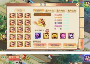 【梦幻之梦回沧澜】-MT3换皮梦幻-单机一键端+Linux手工端+源码+后台+教程