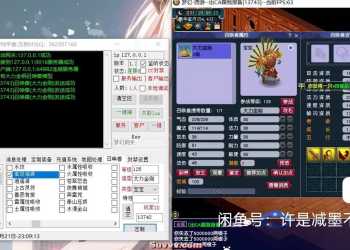 梦幻西游梦回三经脉十六副本完美版