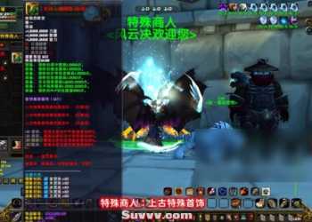 WOW熊猫人魔改超变端 旷世神器炫彩附魔镇妖塔护身符经典一键端