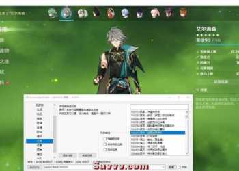 【原神V4.1剧情稳定版】免虚拟机一键单机版+GM工具教程+整合MOD教程+视频教程