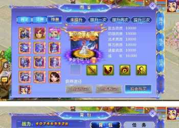 【梦幻之万古神道超变版】MT3换皮梦幻-一键端+Linux手工端+源码+后台+教程