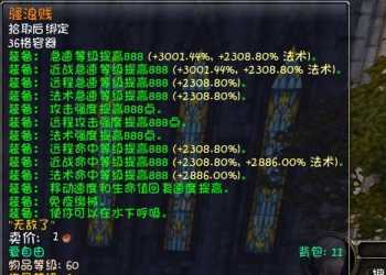 魔兽世界简单测试分享第魔兽传奇端