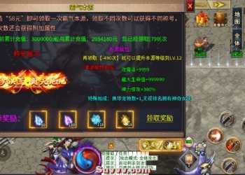 仙魔录十一大陆996传奇