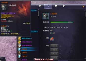 剑灵洪门的最终奥义单机版仿官方2G内存稳定运行完美典藏