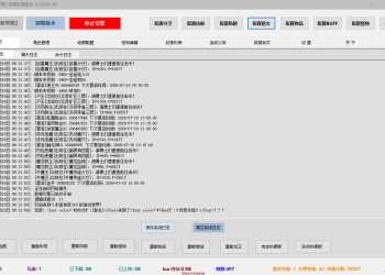 传奇永恒3D游龙传奇一键端最新坐骑新宠物