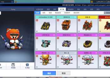 跑跑卡丁车3451 同步国服最新版