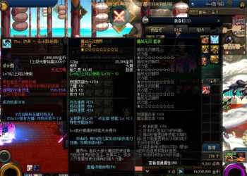 DOF单机版70皓月阁第六版宠物称号光环魂环装饰远古圣地龙之魂