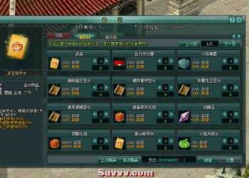 21版剑网2单机版
