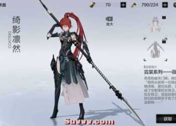 [亲测能玩] 战双帕弥什一键端[v1.3]