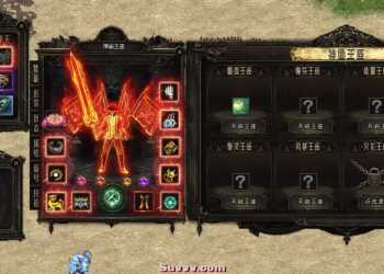 神谕王座专属神器单职业-十一大陆-种族神印-沉默命格-炫酷光柱-带攻略网站-翎风