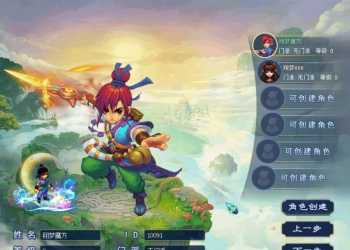 九黎城吊三魔改更新版带助战+多种新活动副本配全套源码命令攻略