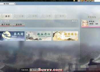 最新整理物集大话5族逍遥机器人光武端VM一键单机版+外网教程+视频教程+GM网页后台