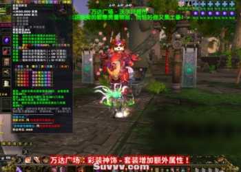 虚拟人生魔兽单机版WOW90级熊猫人特色魔改变身卡