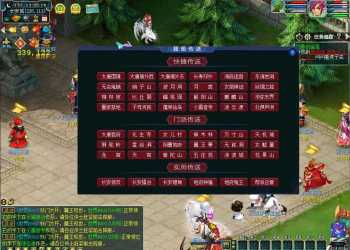 【梦幻一键端】绘梦-VIP系统-称号月卡累充-抽奖-自动挂机-装备图鉴-月卡地图-170装备