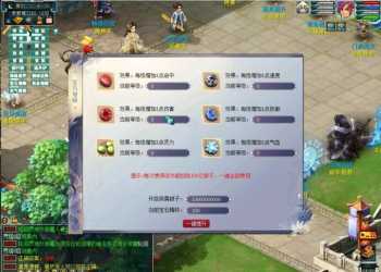 【梦幻一键端】吊游魔改超变-逍遥超变-各种挂机-各种氪金-独家装备增幅宝石系统-抽奖