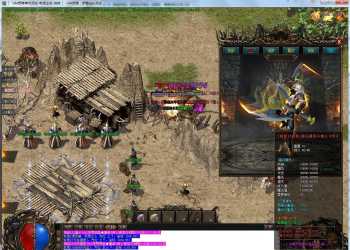 破天战神加速大极品单职业版[GOM引擎]