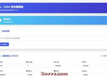 惊天动地EP33，9职业精修，集成网页GM，N店汉化，修复BUG