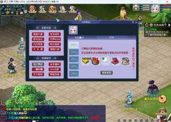 【梦幻一键端】神来花好千界西游PC-成品开服-配套攻略-各种功能-爆率完善-挂机VIP等