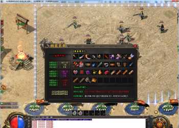 梦幻大世界专属神器单职业版[GOM引擎]