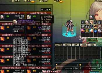 分享2008年3000带僵尸DNF老铁60配套文件任务带属性石头