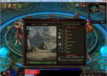 巫王血统暗黑七种族魔次六职业版[GEE引擎]