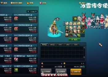 自改DOF86版~完美通关+新手教程