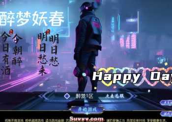 【醉梦妖春挂机尊享版】MT3换皮梦幻-单机一键镜像端+Linux手工服务端+后台+教程