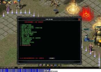 [特色复古] 传奇单机版地狱修魔录第十二季经典高清三职业V8暗黑鉴定副本更新