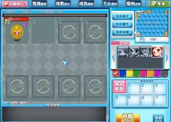 QQ堂怀旧版 v1.3.0