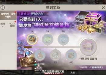 【新剑灵M神话革命八职业】Win系半手工服务端+GM后台+安卓