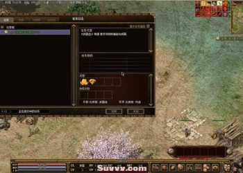 传奇3仿韩服单机版一键启动完整服务端+完整客户端