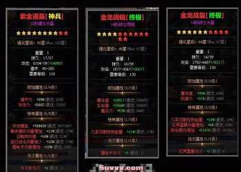 恶魔之拥第三季-超变-魔幻恶魔修复-翎风