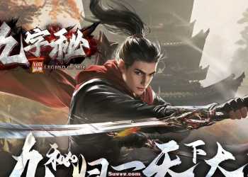 九字秘JIM精修-专属神器单职业传奇版本-技能符文-天赋神格-翎风