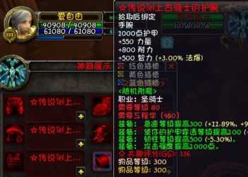 魔兽世界简单测试分享第梦幻国度魔兽