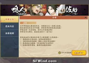 横版卡牌【火影忍者大世界】vm一键端