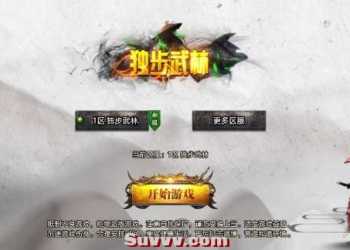 传奇手游战神引擎1.80独步武林15大陆单职业[免授权白猪+破解眼神]安卓端教程