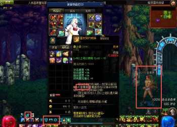 DNF极简70v2.1怀旧版本