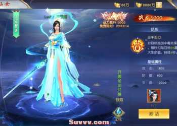 唯美3D仙侠手游天佑仙梦奇缘平台币内购版Win系服务端+后台