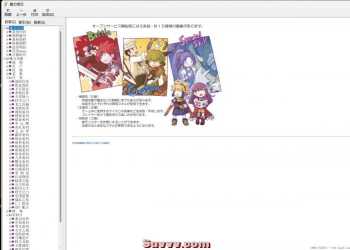 魔力宝贝+攻略书+佣兵+自动战斗-最新版本单机一键端