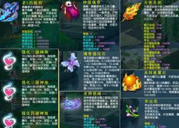 [斗罗超变]独家版本：斗罗超变（授权端）