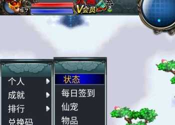 汉风西游-单机一键即玩镜像端+Linux手工端+后台+源码+教程