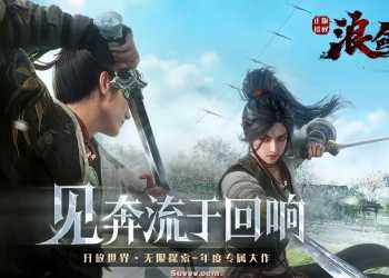 【浪剑传说】-七大陆-宠物系统-神器宝匣-第二职业-三大阵营-元神系统-翎风
