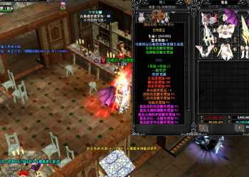 奇迹S6修复单机版一键端