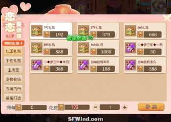 梦三年-梦幻手游+教程+后台+双端+全套源码
