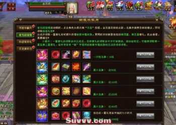 清爽天龙八部之万象8咆哮版一键单机版+全物品ID+视频教程