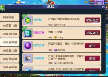 MT3换皮MH【碎梦苍穹挂机尊享版】最新整理单机一键即玩镜像端