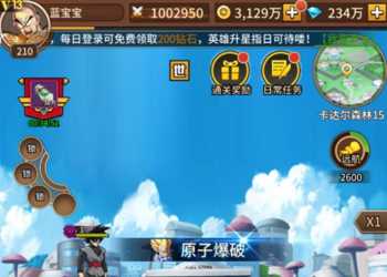 龙珠放置卡牌手游【天域幻想】最新单机一键端GM后台