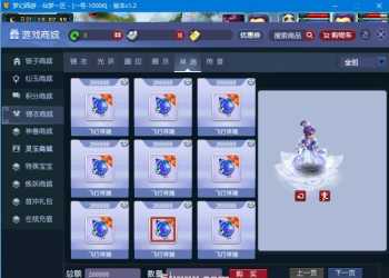 梦幻笑傲仙梦西游无BUG单机版全套锦衣祥瑞飞升渡劫化境剧情副本