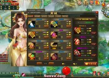 2DMMORPG页游【醉西游修复版】Win系服务端+网页注册+GM后台