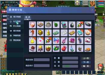 梦幻单机版笑傲仿官复古转生系统终身成就五开大雁塔